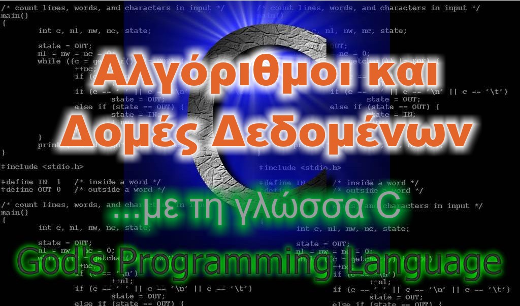 Εικόνα επιλογής