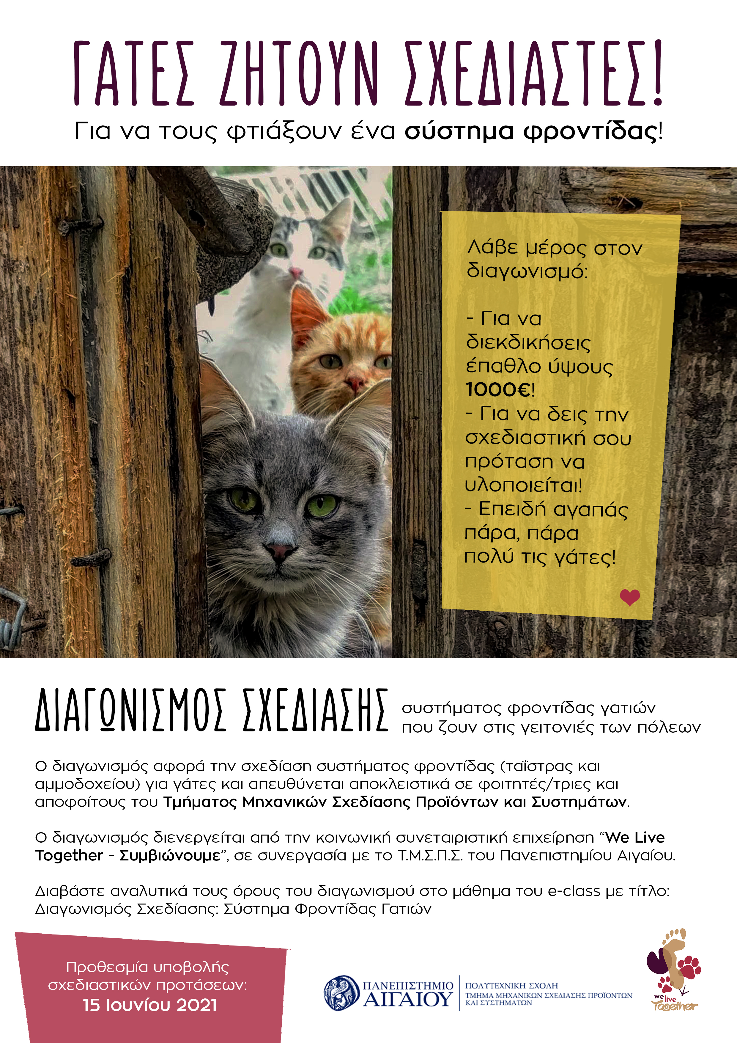 Εικόνα επιλογής