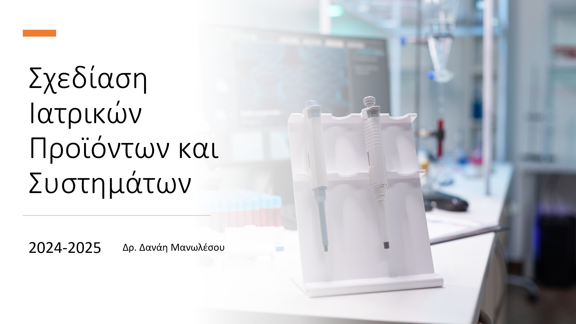 Εικόνα επιλογής