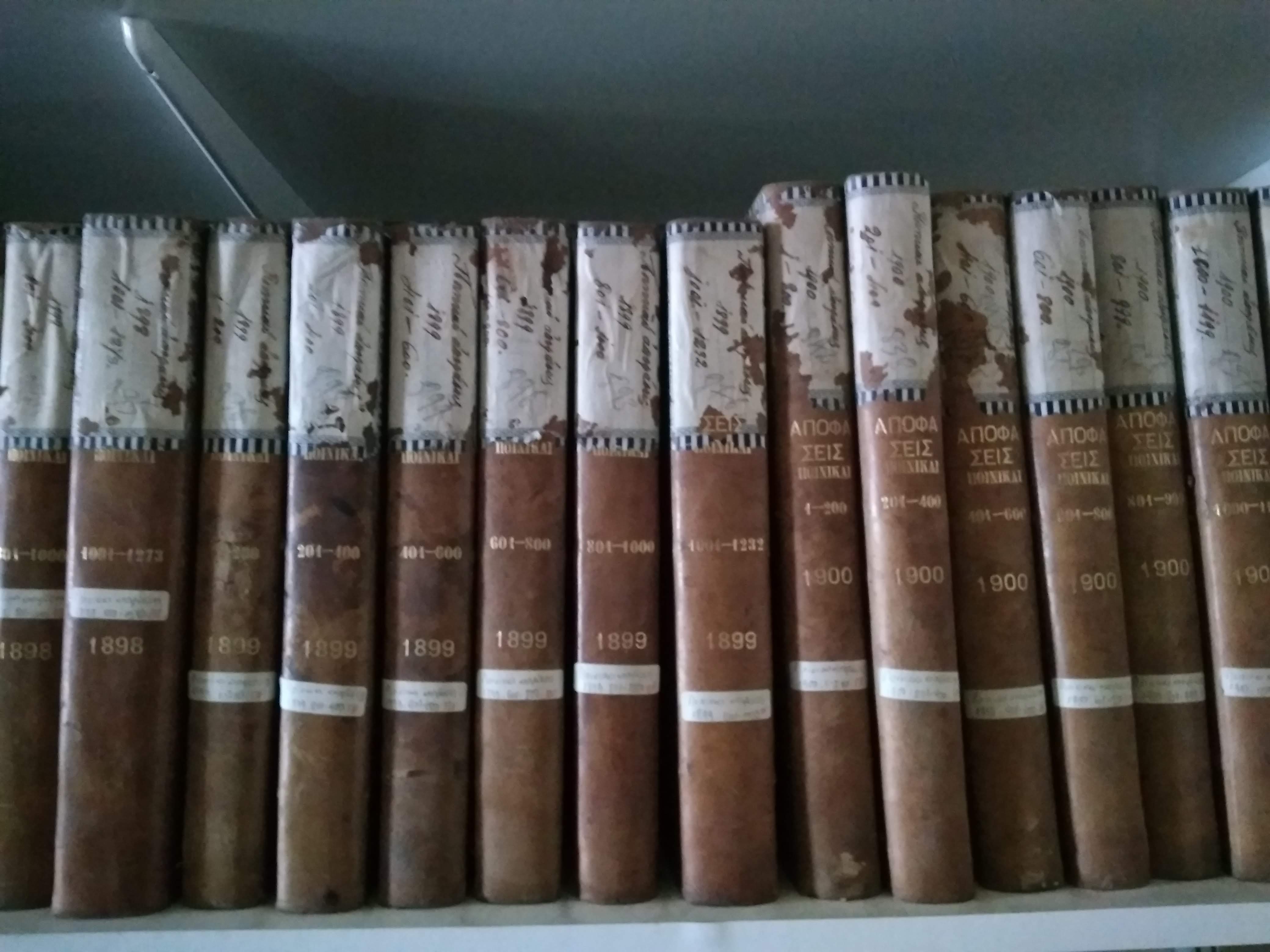 Εικόνα επιλογής